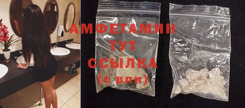 blacksprut ССЫЛКА  Петушки  Amphetamine VHQ 