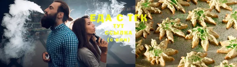 MEGA ССЫЛКА  Петушки  Cannafood конопля 