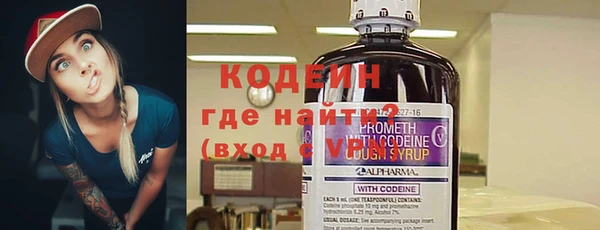 кокаин VHQ Бронницы