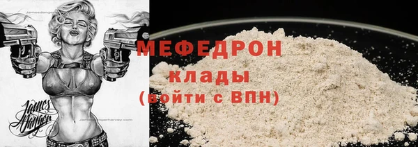 ECSTASY Бугульма